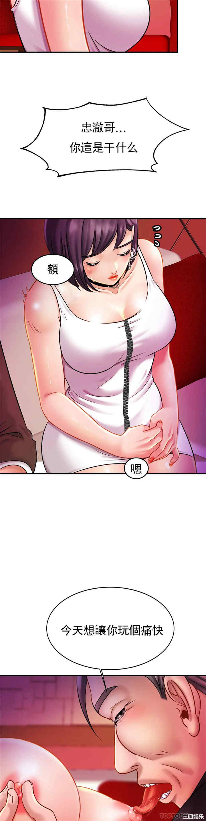 亲密的家庭/相亲相爱一家人/亲密一家人