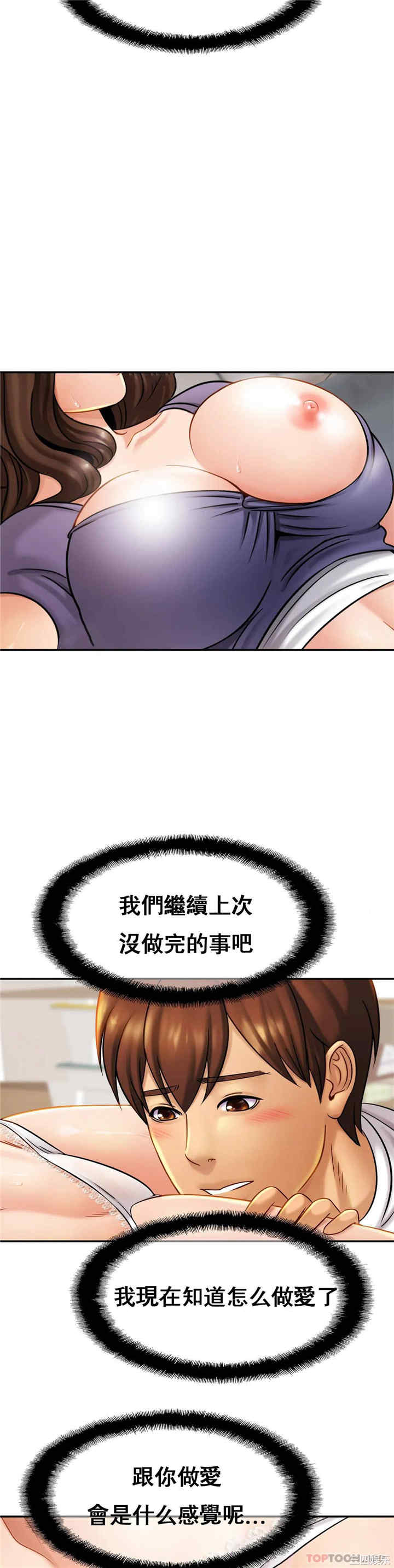 亲密的家庭/相亲相爱一家人/亲密一家人