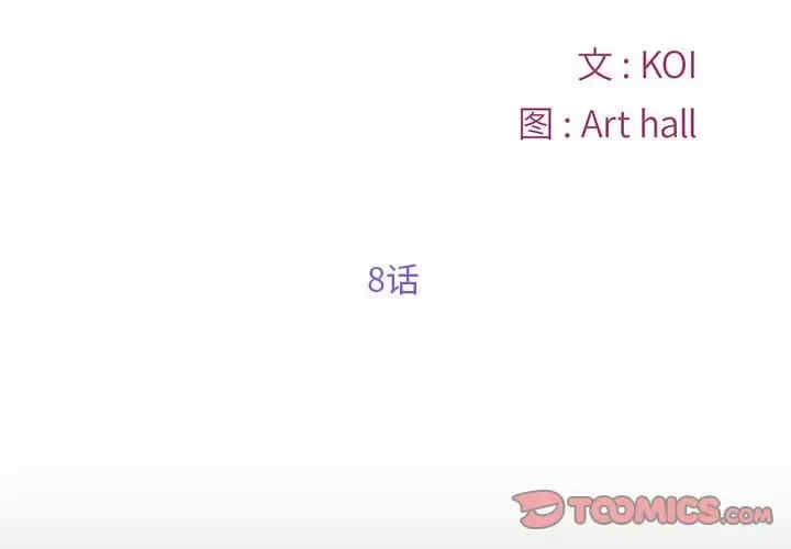 社区重建协会/敲开你的门