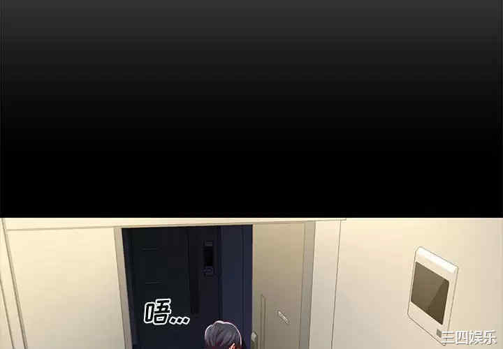 社区重建协会/敲开你的门