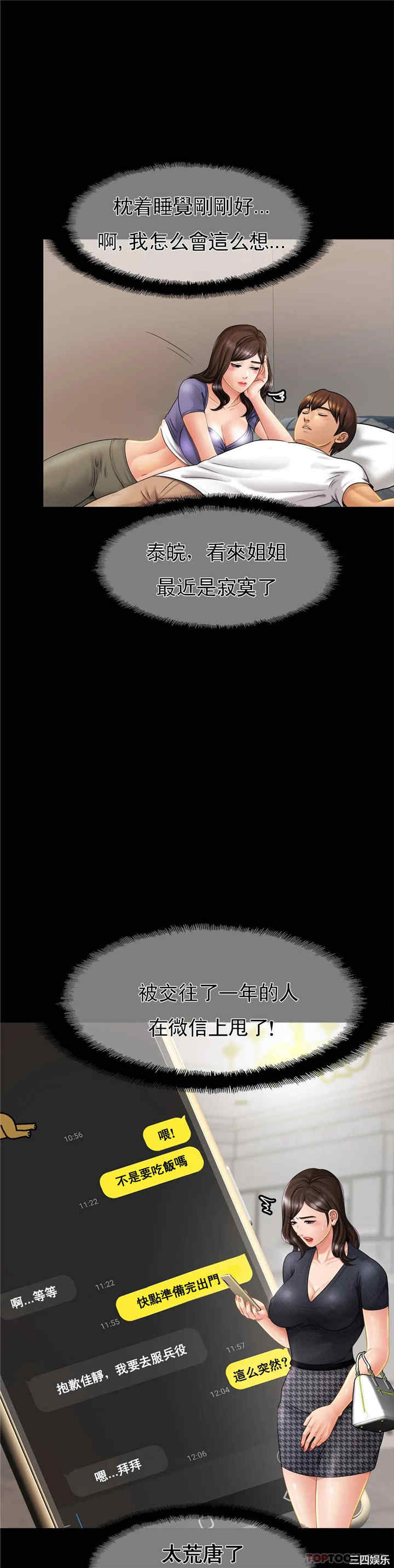 亲密的家庭/相亲相爱一家人/亲密一家人