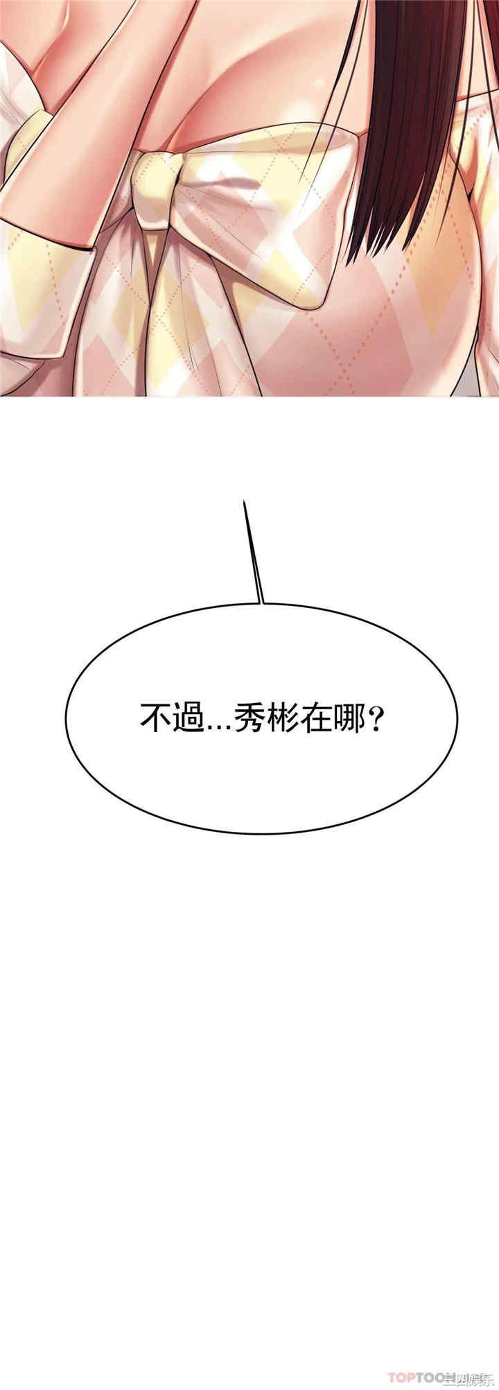 我的专属老师/老师的课外教学/辅导老师