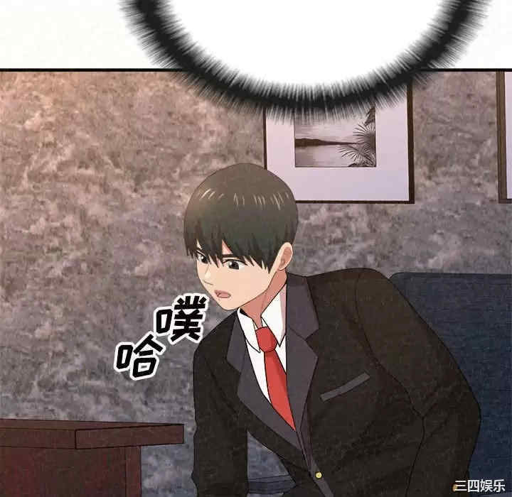 姐姐都哈我/懵懂男生的恋爱史