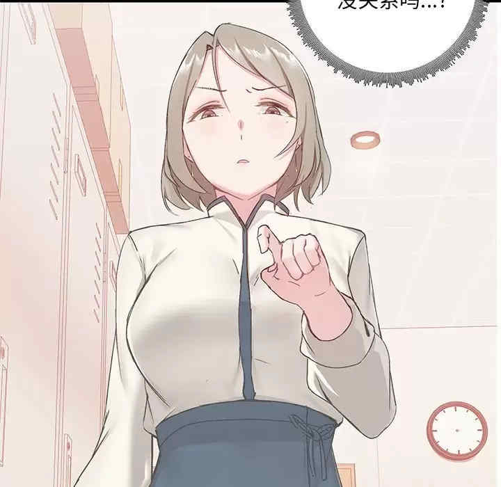 爱打游戏的姐姐/爱玩游戏的女人们