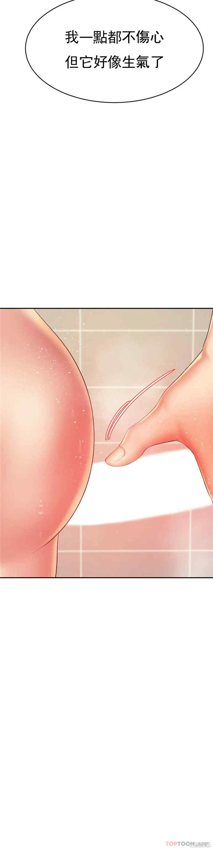 我的专属老师/老师的课外教学/辅导老师