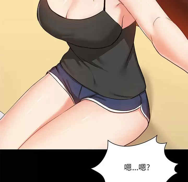 爱打游戏的姐姐/爱玩游戏的女人们