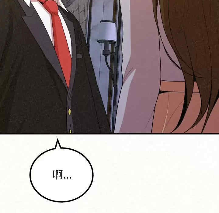 姐姐都哈我/懵懂男生的恋爱史