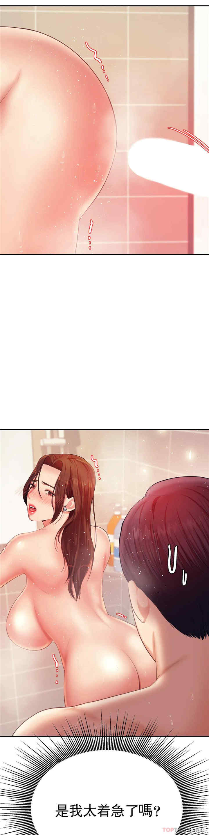 我的专属老师/老师的课外教学/辅导老师