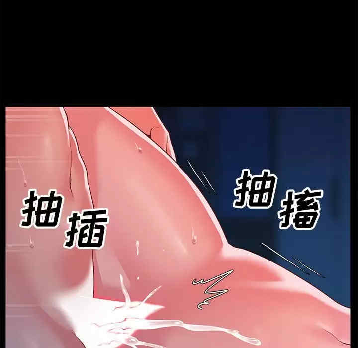 社区重建协会/敲开你的门