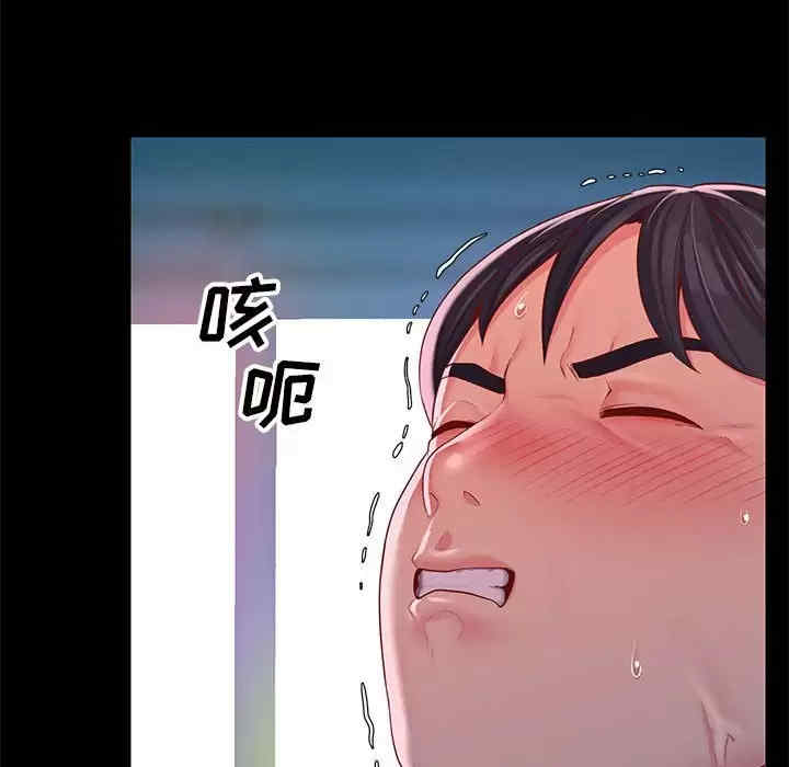 社区重建协会/敲开你的门