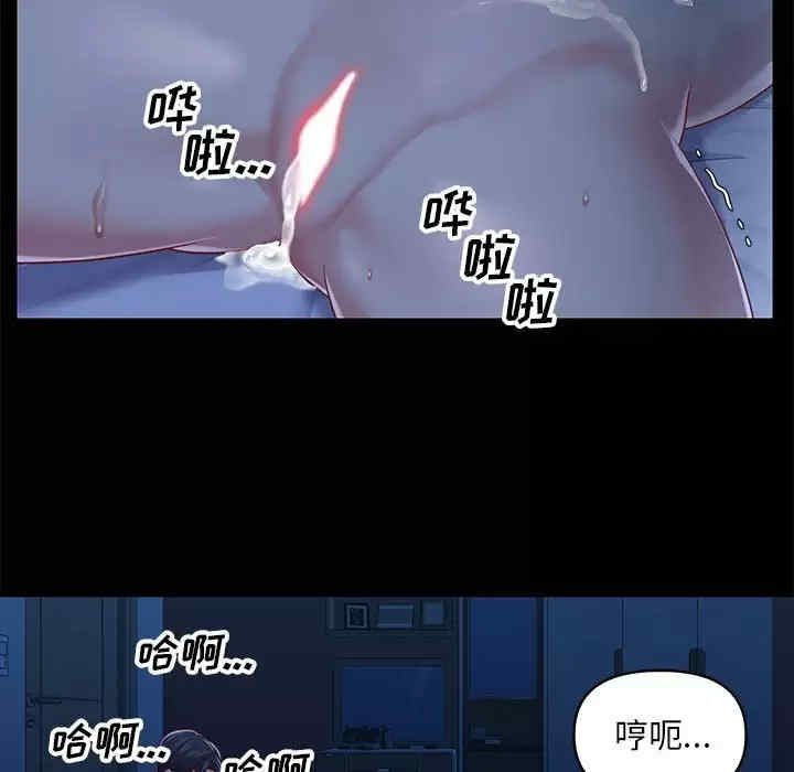 社区重建协会/敲开你的门