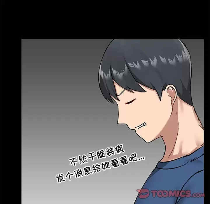 爱打游戏的姐姐/爱玩游戏的女人们