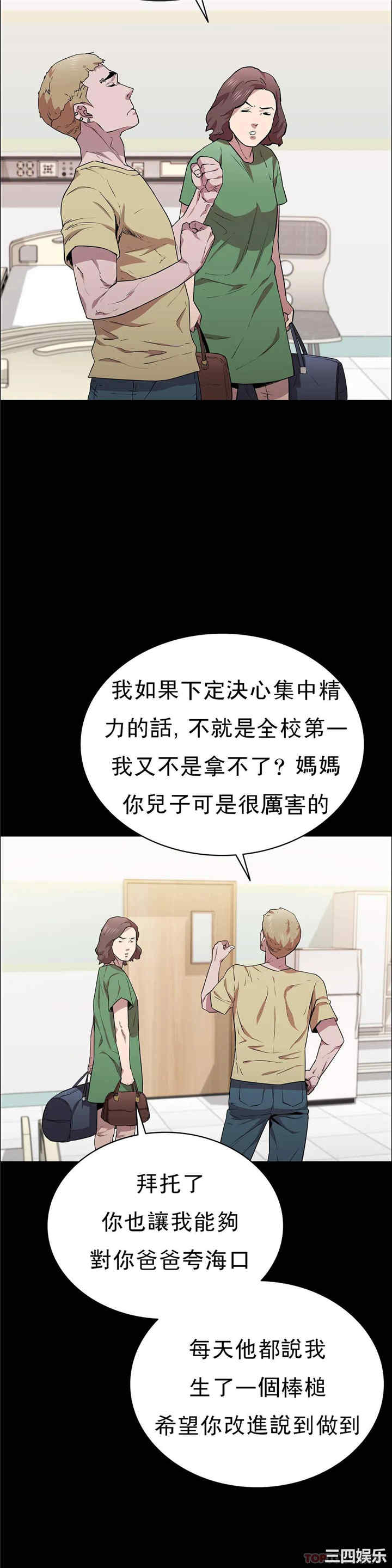 清纯可怜