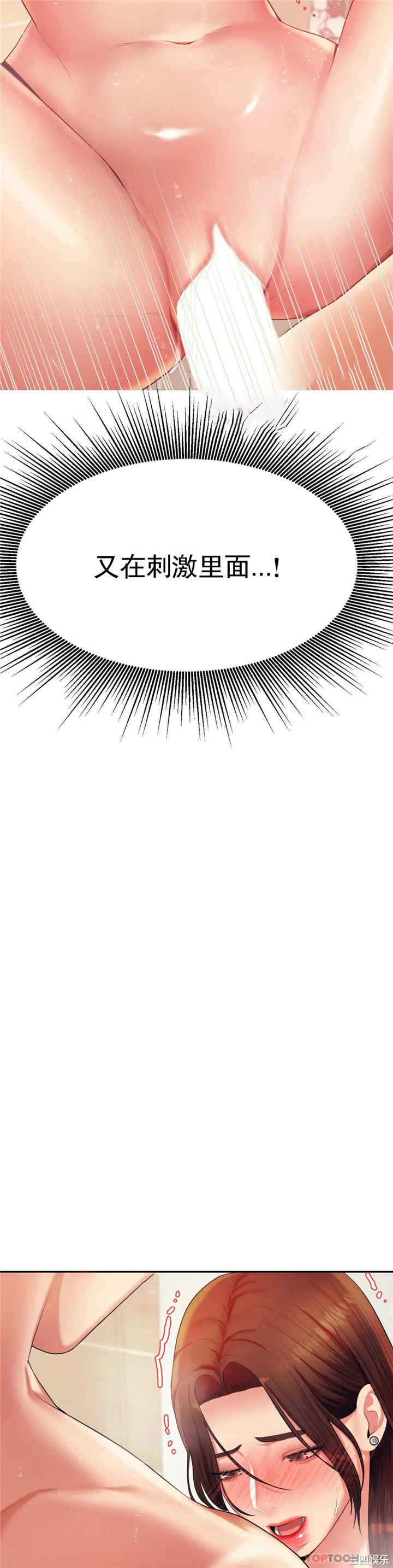 我的专属老师/老师的课外教学/辅导老师