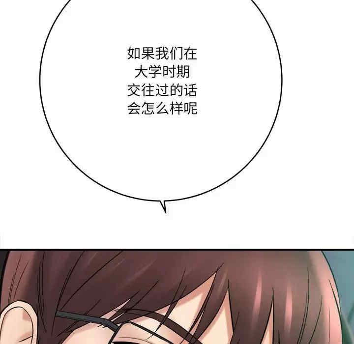 爱上助手/想做你的助手