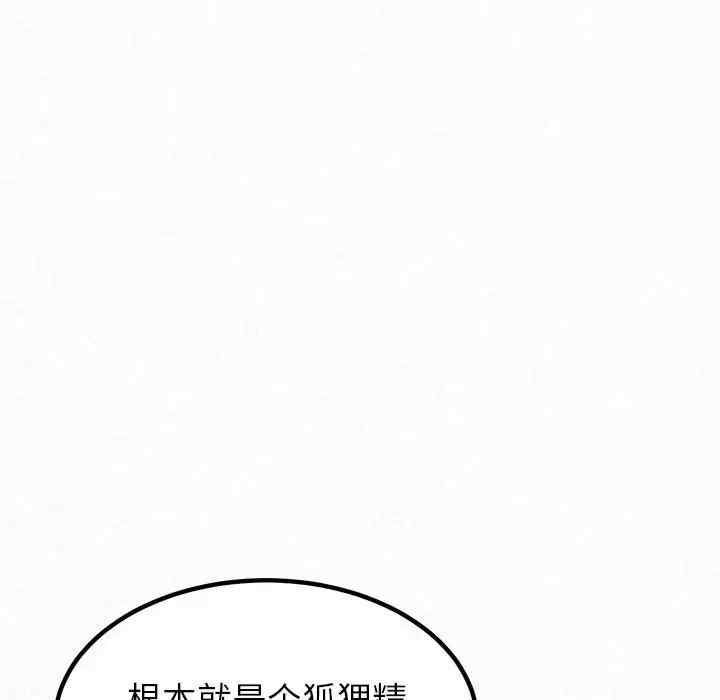 姐姐都哈我/懵懂男生的恋爱史