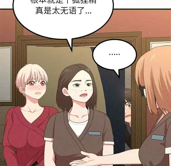 姐姐都哈我/懵懂男生的恋爱史