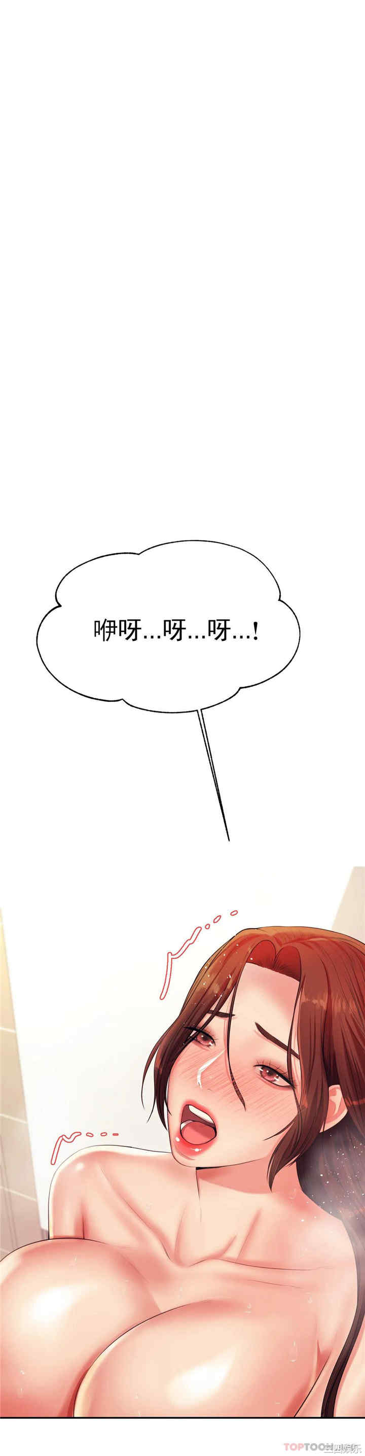 我的专属老师/老师的课外教学/辅导老师