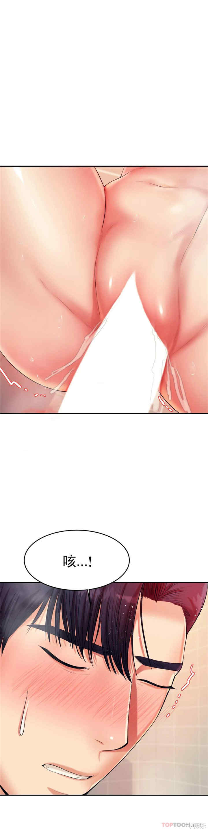 我的专属老师/老师的课外教学/辅导老师