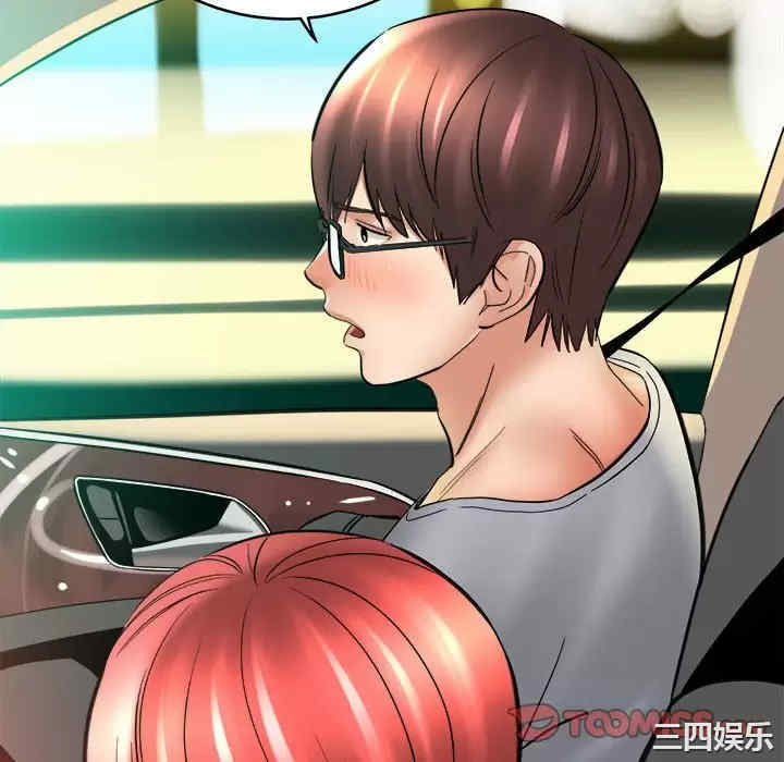 爱上助手/想做你的助手