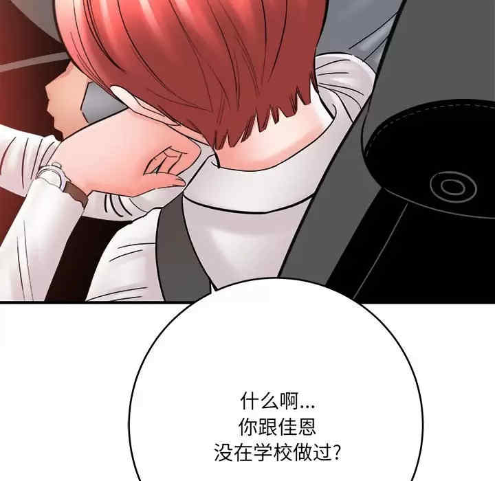 爱上助手/想做你的助手