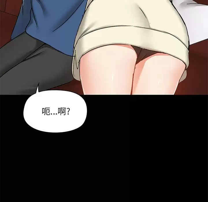 爱打游戏的姐姐/爱玩游戏的女人们