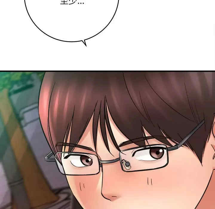 爱上助手/想做你的助手