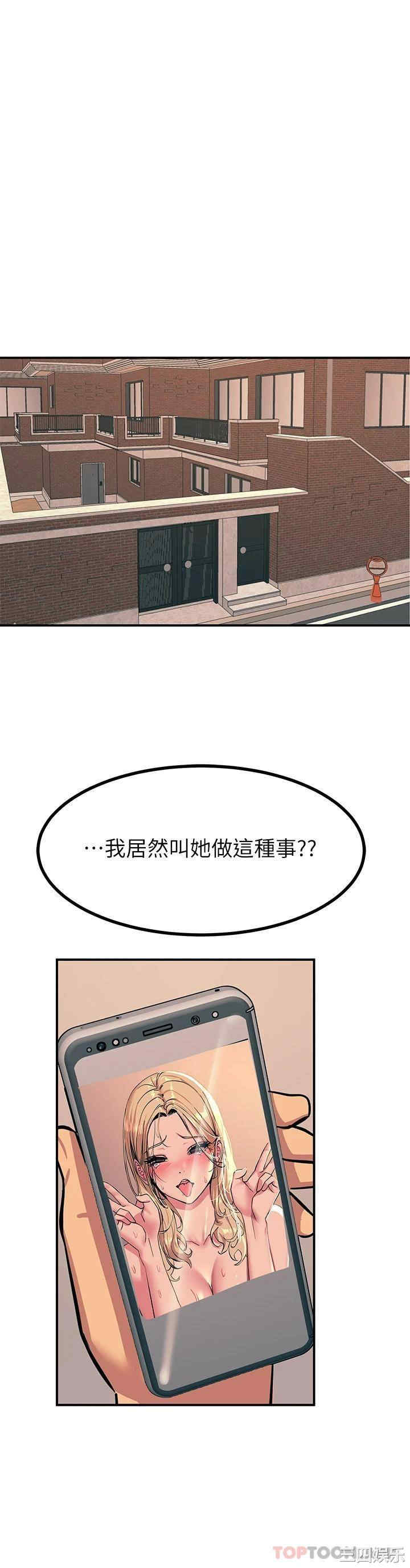 触电大师