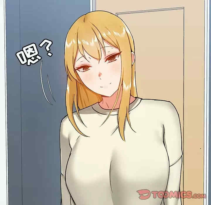 爱打游戏的姐姐/爱玩游戏的女人们