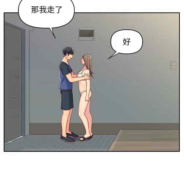 社区重建协会/敲开你的门