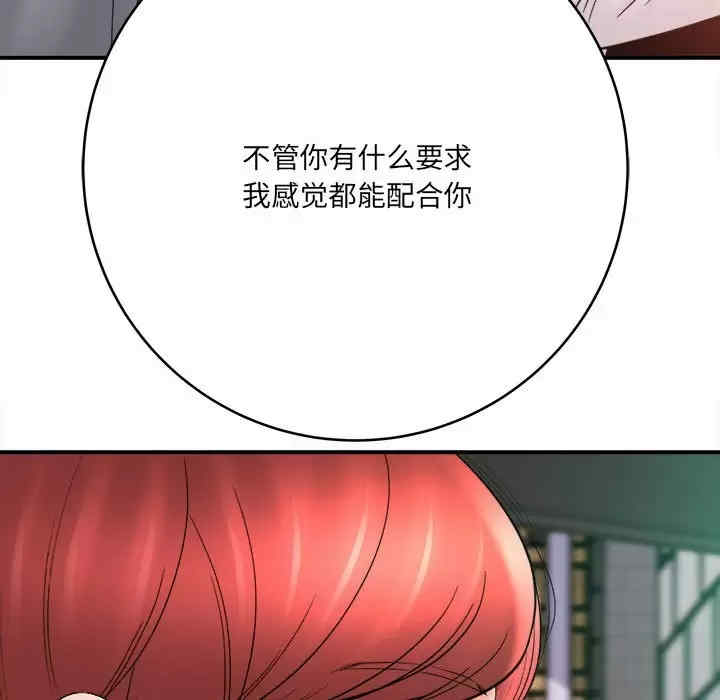 爱上助手/想做你的助手