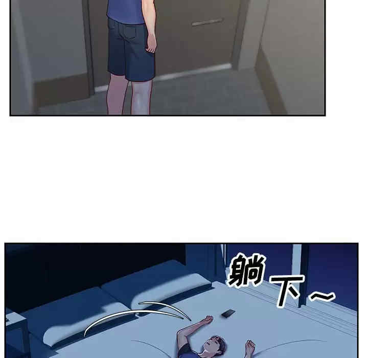 社区重建协会/敲开你的门