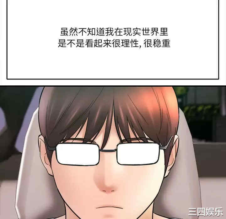 爱上助手/想做你的助手