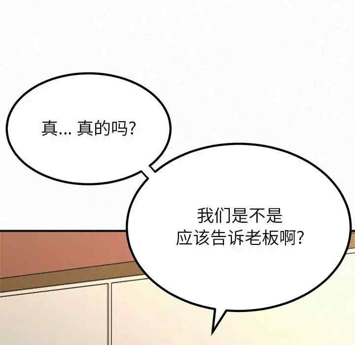 姐姐都哈我/懵懂男生的恋爱史