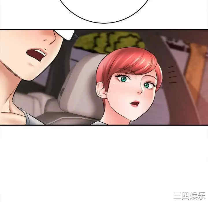 爱上助手/想做你的助手