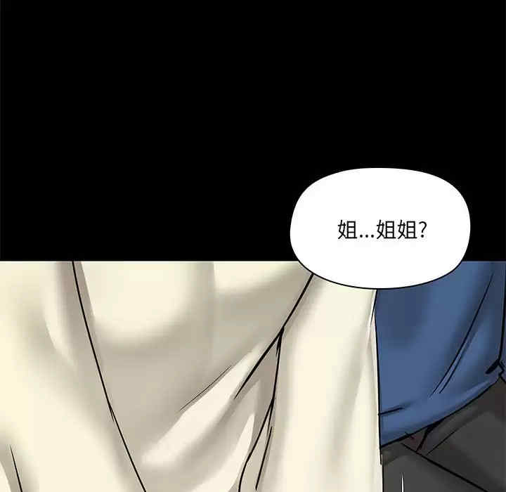 爱打游戏的姐姐/爱玩游戏的女人们