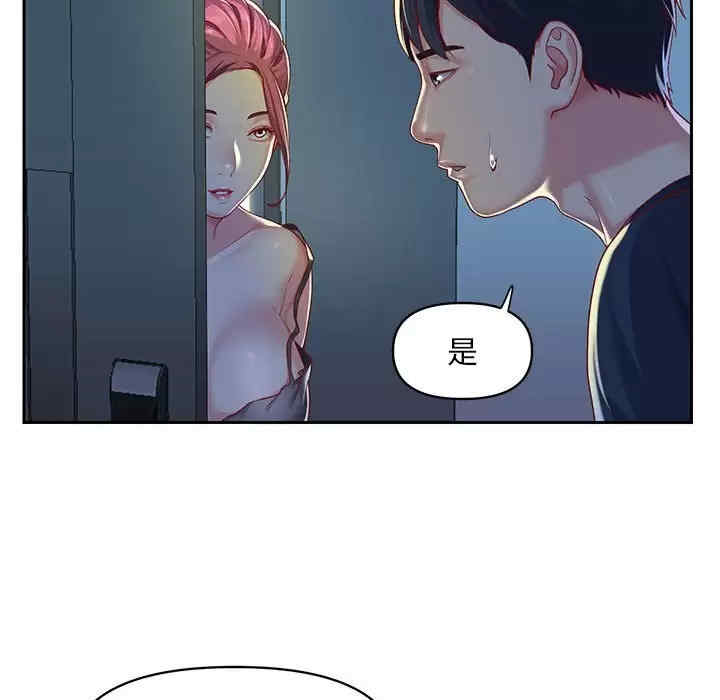 社区重建协会/敲开你的门