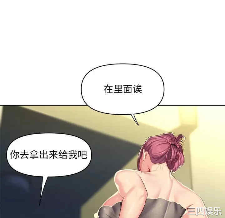 社区重建协会/敲开你的门