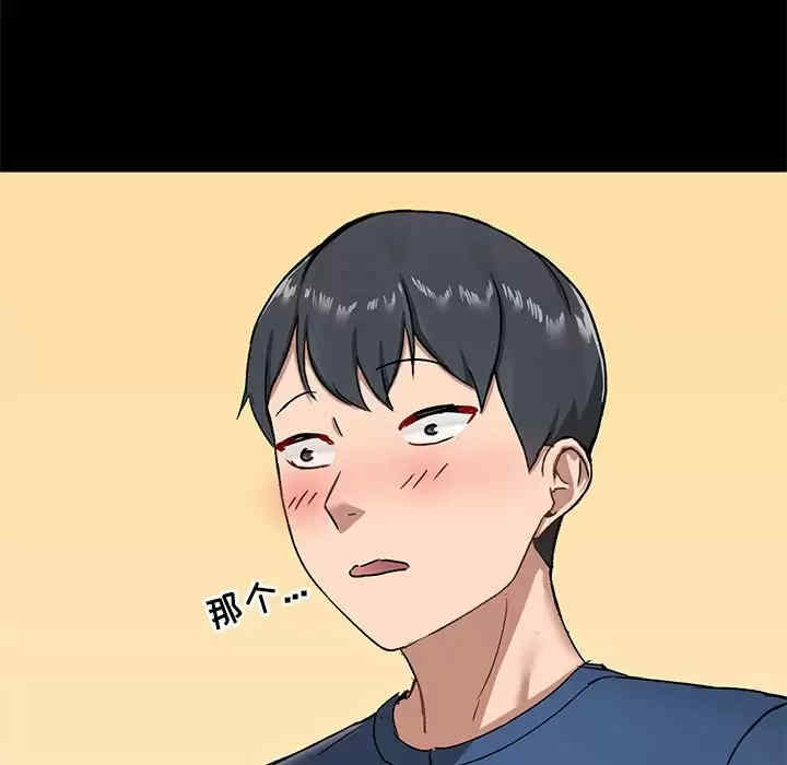 爱打游戏的姐姐/爱玩游戏的女人们