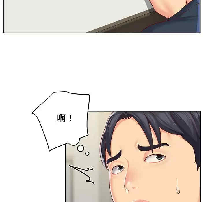 社区重建协会/敲开你的门