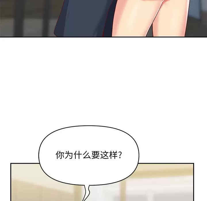 社区重建协会/敲开你的门