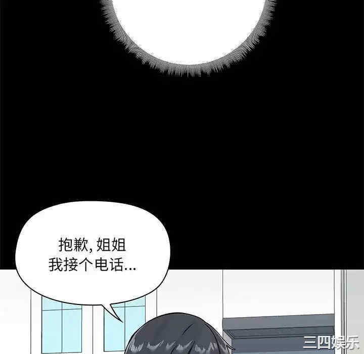 爱打游戏的姐姐/爱玩游戏的女人们