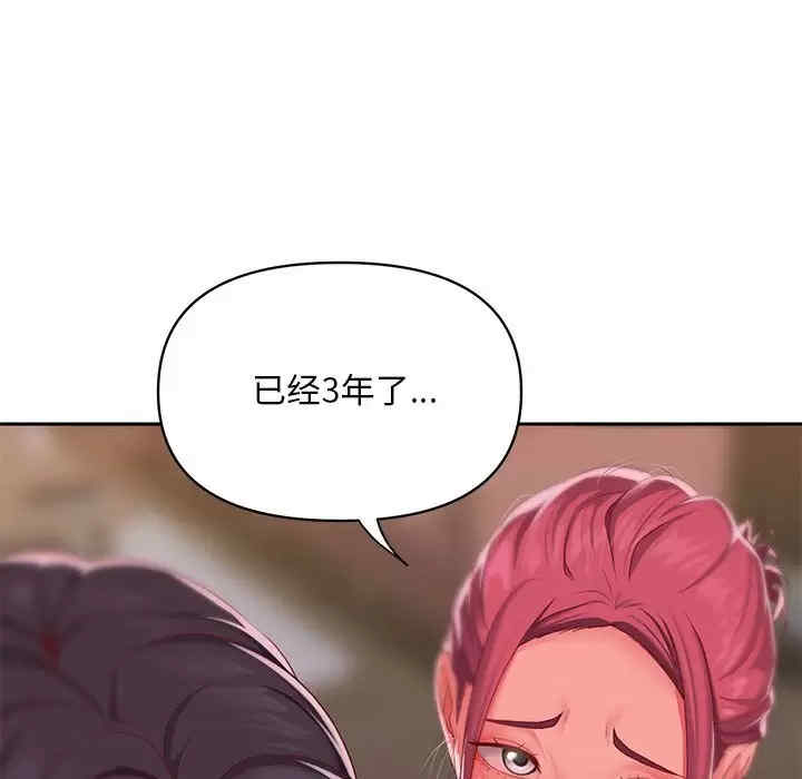 社区重建协会/敲开你的门