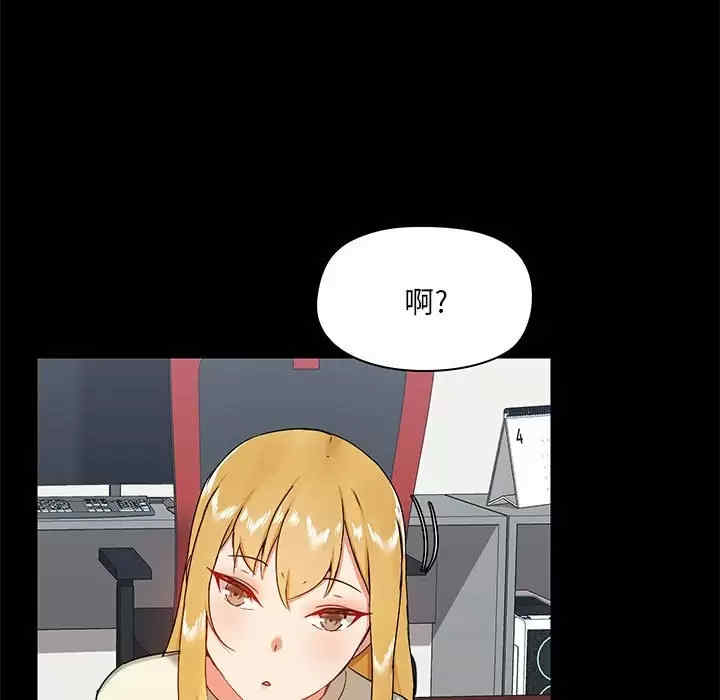 爱打游戏的姐姐/爱玩游戏的女人们