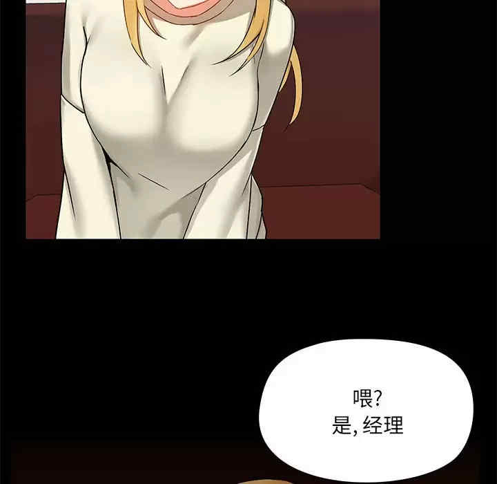 爱打游戏的姐姐/爱玩游戏的女人们