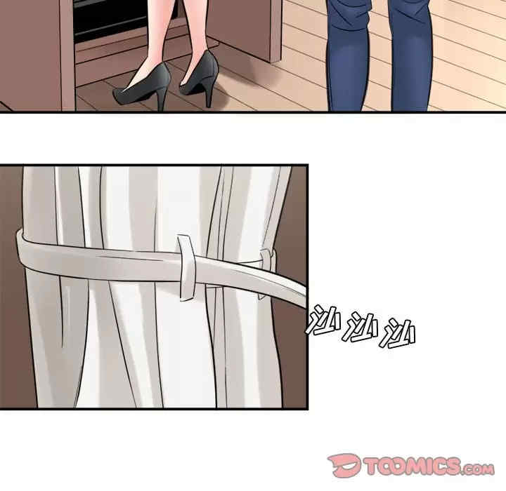 爱上助手/想做你的助手