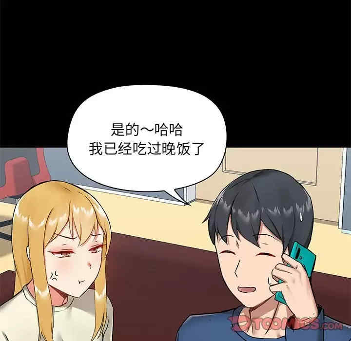 爱打游戏的姐姐/爱玩游戏的女人们