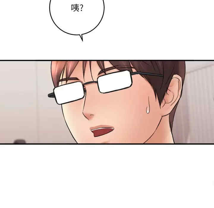 爱上助手/想做你的助手