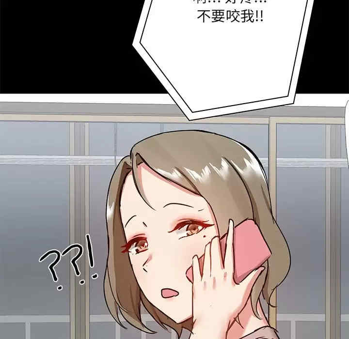 爱打游戏的姐姐/爱玩游戏的女人们