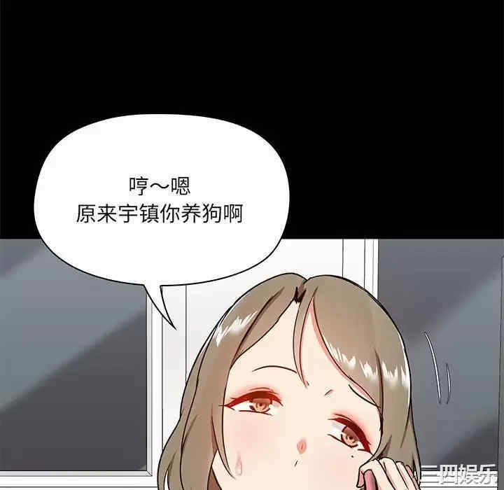 爱打游戏的姐姐/爱玩游戏的女人们